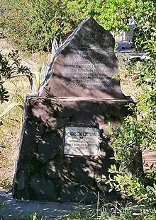 Memorial Tanilvoro Chillán