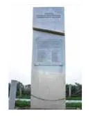 Parque Costanera P. Saavedra
